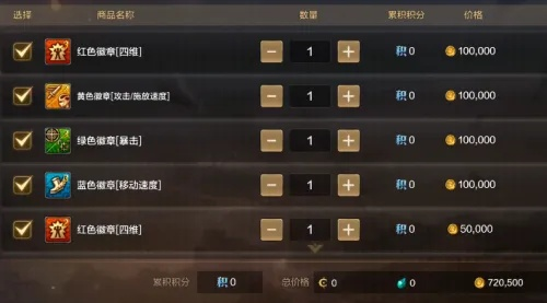 竞技场任务到底多少级才能打？