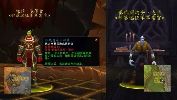 远征队军需官到底藏在哪儿？手把手教你找