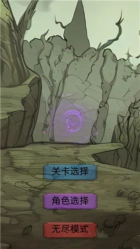 生生不息第七关怎么过？这份保姆级攻略请收好