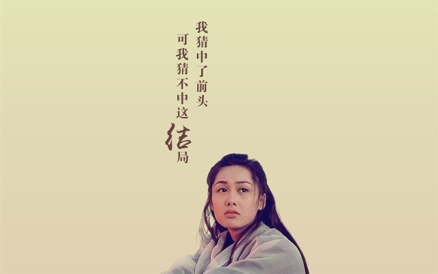 为何大话西游台词20年不衰_经典对白全流程解析