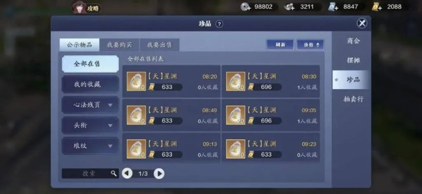 天涯明月刀手游氪金吗_深度剖析费用构成与零氪攻略