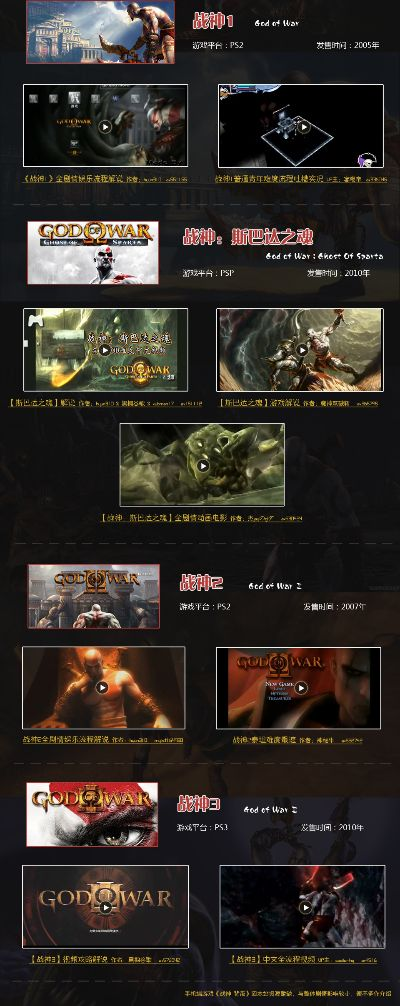 征战游戏大盘点：15款好玩到停不下来的神作