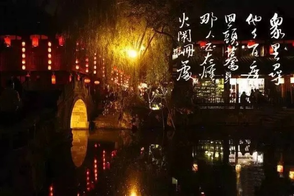 为什么'蓦然回首那人却在灯火阑珊处'能让人瞬间破防？