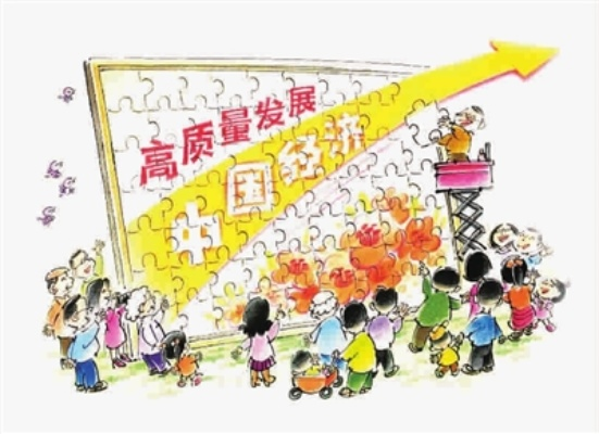 高质量发展到底怎么搞？手把手带你弄懂
