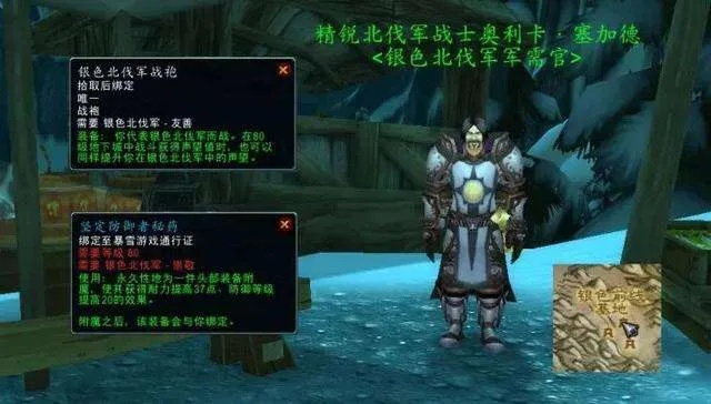 卡拉克西声望军需官攻略,如何快速提升声望,军需官奖励详解