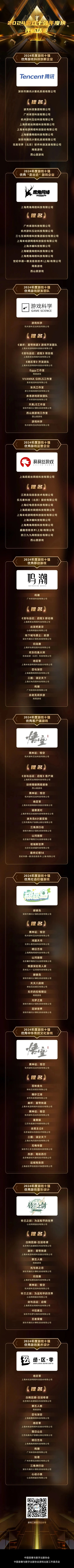 战国游戏怎么选？2025年TOP10榜单全流程解析
