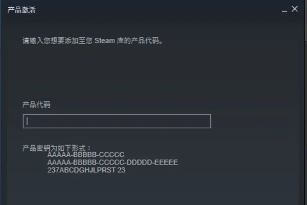 Steam激活码怎么用才能玩游戏？