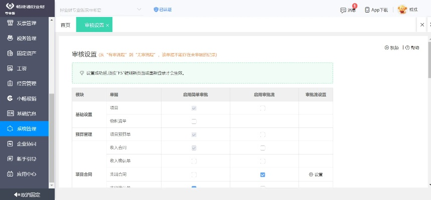 温州互动游戏开发机构哪家强,这份排名告诉你答案