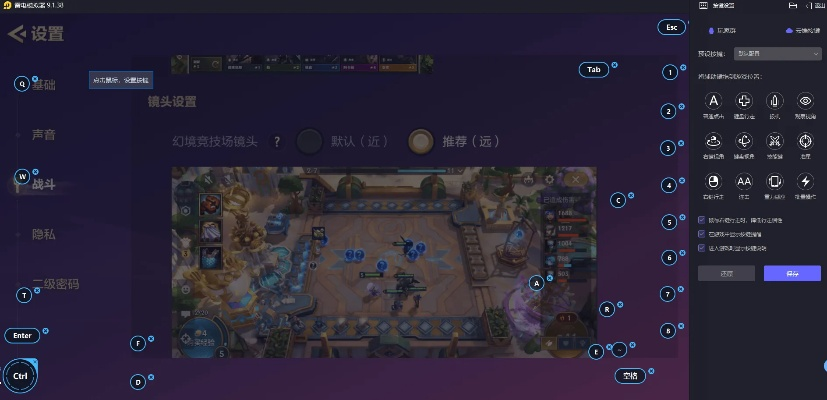 想在电脑上玩金铲铲之战该用什么模拟器？