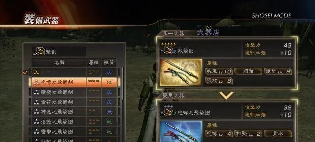 真三国无双7帝国如何释放秘术_全流程解析提速30分钟
