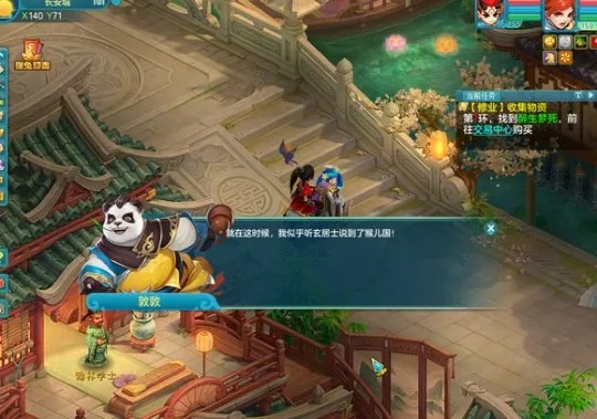 神武隔墙有耳奇遇全流程详解