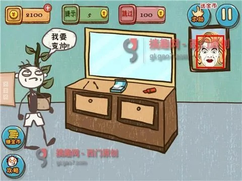 史上最坑爹的游戏4到底该怎么通关？