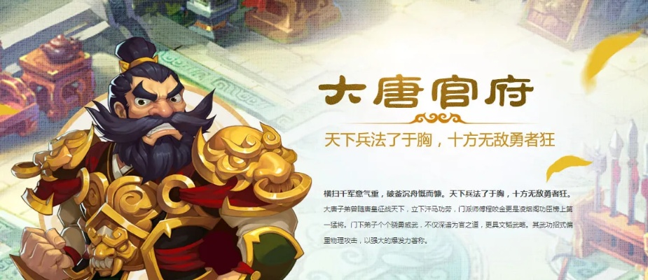 梦幻西游手游大唐官府怎么玩？老玩家万字心得分享