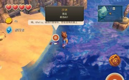 海之号角2新手怎么玩才能快速通关？