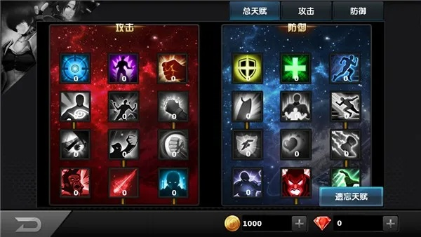 Shadowbane天赋解析,如何打造最强角色