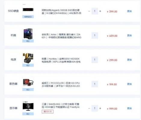 新手小白该去哪里买游戏设备？