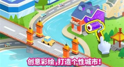 宝宝建城市游戏怎么玩才能快速上手？