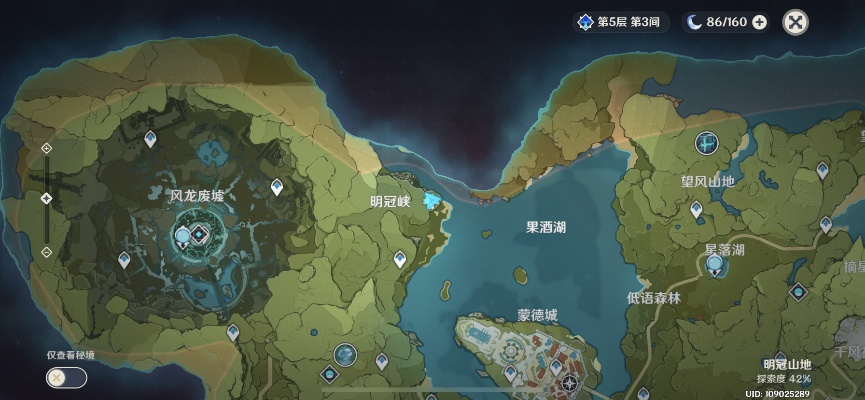 蒙德地灵龛到底有多少个？