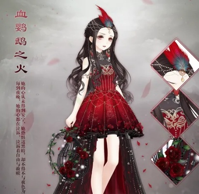 奇迹暖暖血鹦鹉之歌上线时间全解析