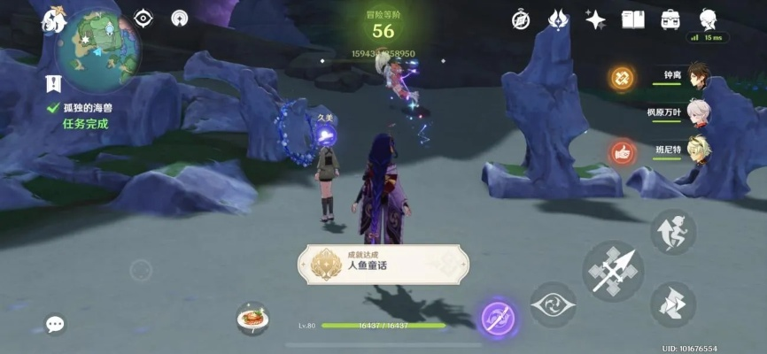 孤独的海兽任务到底该怎么完成？