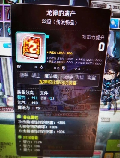 冒险岛龙神五转技能到底有多强？