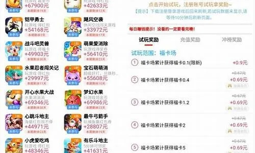 手机游戏如何赚钱_2025年日赚百元的10大靠谱平台避坑指南