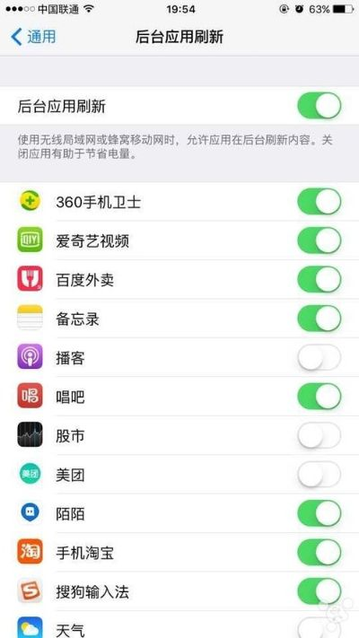 苹果手机后台关闭全攻略,你真的会彻底清理吗,3种方法对比实测