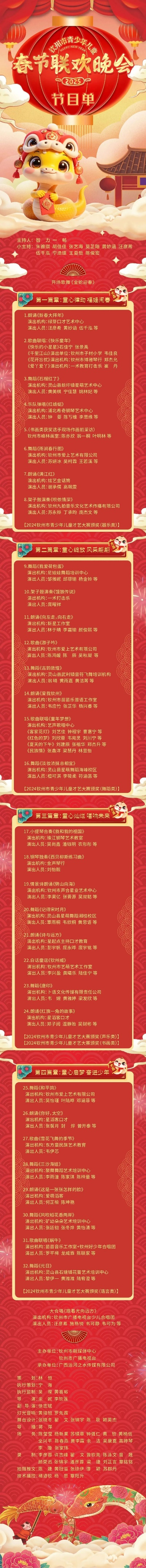 2025年国内最火的新婚游戏排行榜