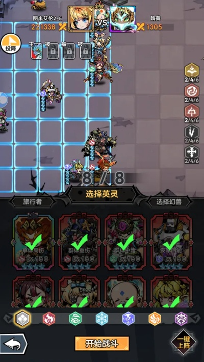 天空竞技场楼主到底怎么玩？