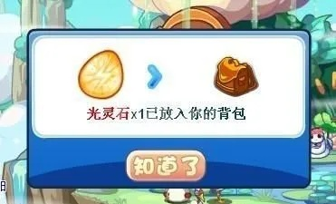洛克王国光灵石到底怎么买？这篇攻略全说清楚了