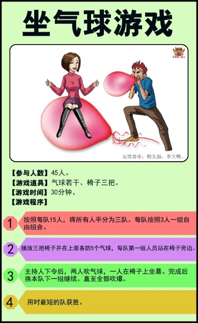 两个人也能玩到嗨的15种零门槛游戏