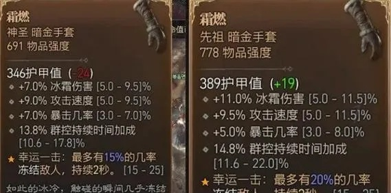 地狱火戒指图纸解析,锻造材料与隐藏属性揭秘