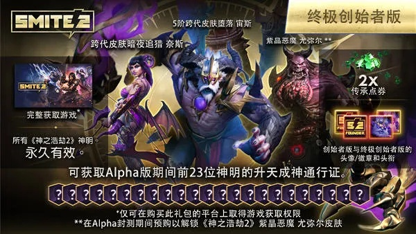 神之浩劫公测时间解析,玩家最关心的日期预测