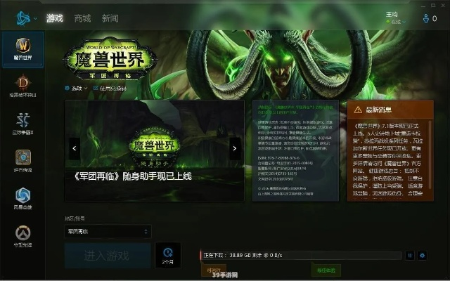 魔兽世界战网游戏大全攻略,职业选择与副本机制解析,新手必看指南