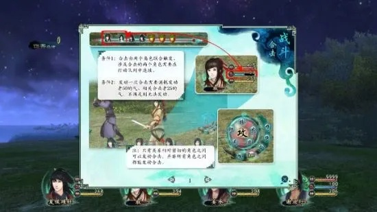 仙剑5前传最强装备怎么获得？