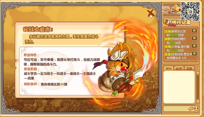 摩尔勇士黑魔导士技能到底该怎么玩？