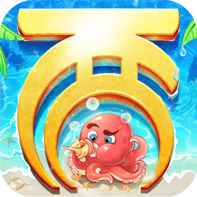 魔镜大冒险捕鱼游戏新手必看攻略