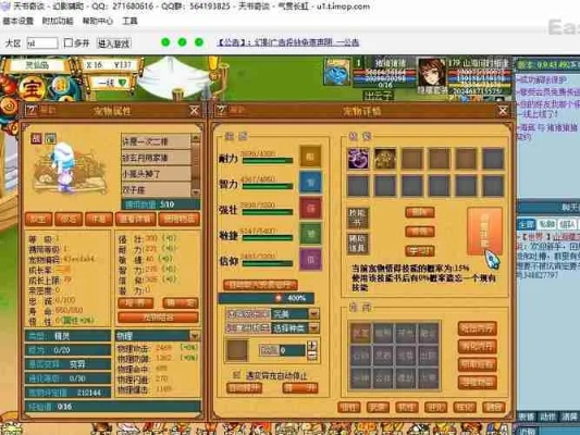 天书奇谈修真到底值不值得玩？