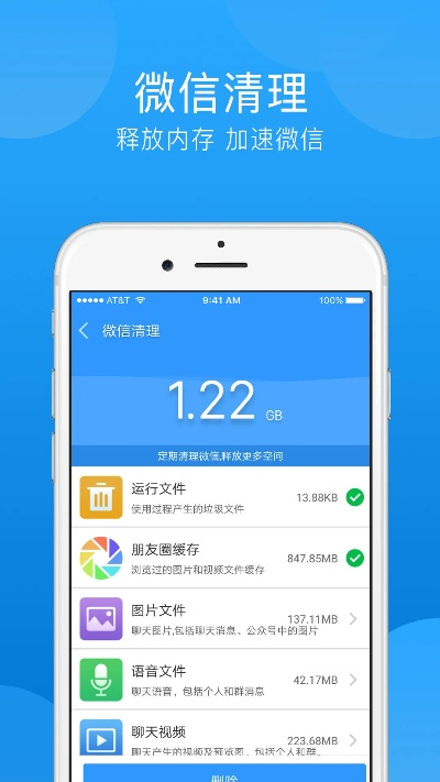 平板清理软件哪个好,实测5款主流工具对比