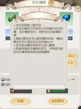如何快速获取结缘石？省30天肝度全流程攻略