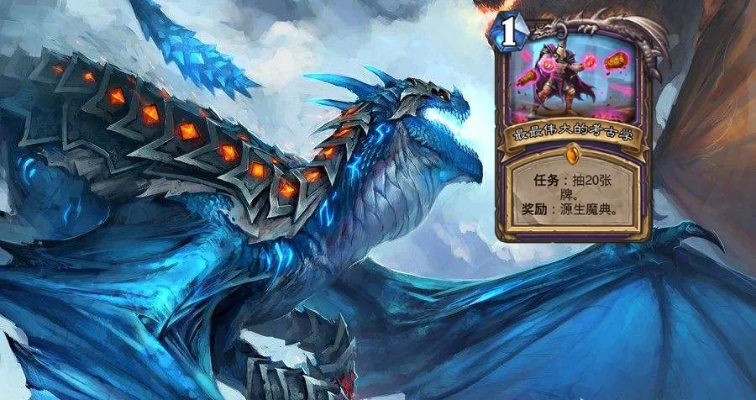 魔兽世界蓝龙卡牌到底有多强？