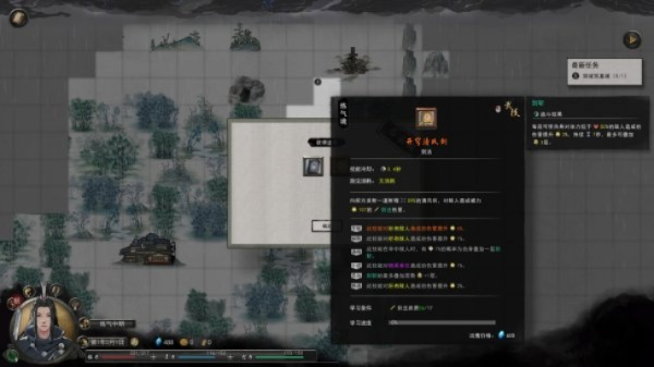 鬼谷八荒开局攻略详解,如何快速上手,新手必看技巧