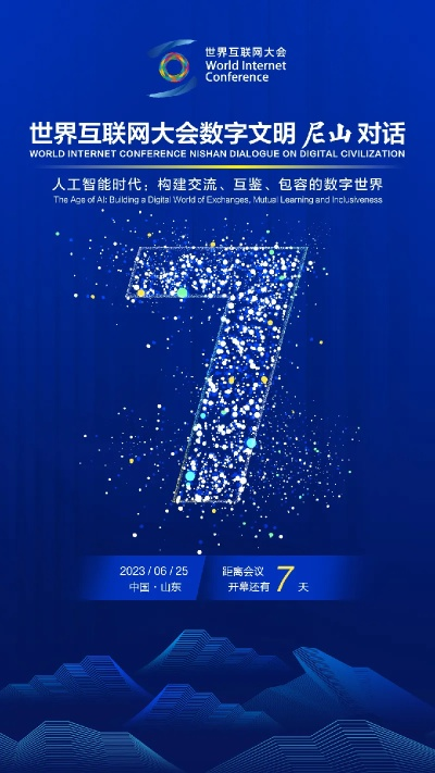 文明为何止步于6,探寻数字7缺席的文明密码,历史与数学的跨界对话