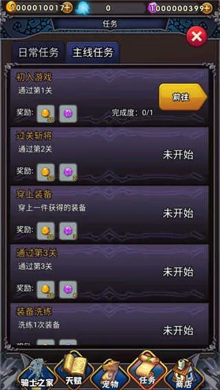 如何获取救元帅任务终极奖励_省时30天攻略
