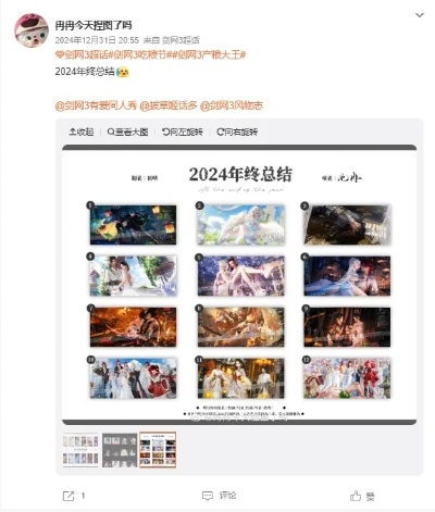 2025年最值得玩的网页武侠游戏有哪些？