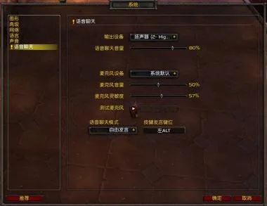 魔兽世界新手如何用世界频道喊话？