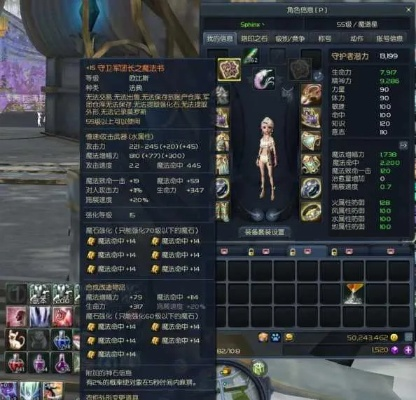 永恒之塔天族烙印任务全攻略