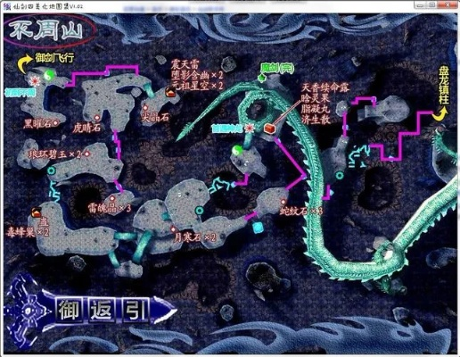 仙剑4不周山全流程攻略,迷宫解法详解,隐藏要素一览