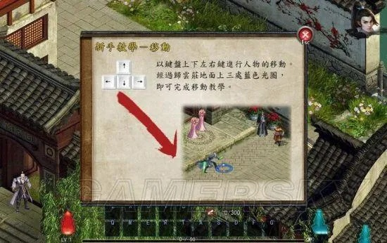 金庸群侠传5新手必看攻略指南