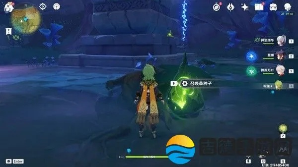 原神伞盖的荫蔽打法全攻略